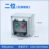 Caja de control con botones para exteriores, caja de interruptores, caja de parada/arranque/parada de emergencia, caja de control de parada de emergencia, caja de cableado de rearme automático
