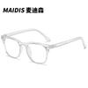 Gafas Jamie 5012Tr90 Ultraligeras Anti-Luz Azul, Se Pueden Usar con Lentes Graduados, Armazón Cuadrado Unisex Anti-Luz Azul
