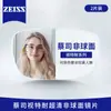 Lentes Originales Zeiss Vision 1.67 con Filtro Azul de la Tienda de Fábrica Danyang para Montaje Profesional de Gafas