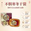 Ungüento de Aceite de Caballo Jintaikang Hidratante para Grietas en Manos y Pies de Otoño e Invierno Ungüento para Descamación y Agrietamiento Ungüento de Aceite de Caballo Liofilizado Anti-Congelante Venta al por Mayor