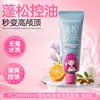 FLOWERWAY Shampoo Cremoso Controlador de Oleosidade Sem Enxágue Aroma de Frutas Portátil para Viagem Controle Rápido da Oleosidade Couro Cabeludo Sem Resíduos Brancos Seco e Refrescante