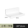 Lavabo de baño lavabo caja de jabón inodoro almacenamiento de cosméticos estante de pared panel de pared sin agujeros perforados