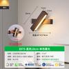 Lámpara de Pared de Dormitorio de Espectro Completo Lámpara de Mesita de Noche Lámpara de Pared Atmosférica para Escaleras Estudio Habitación de Huéspedes Pasillo Lámpara de Pared Giratoria 003L