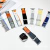 Adecuado para Correas de Apple Watch, Diseño de Bucle Metálico Doble Sección Estilo Trail