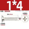 Tornillos autorroscantes de cabeza avellanada cruzada KB niquelados de hierro Tornillos autorroscantes de cabeza plana Tornillos para gafas Tornillos pequeños M1.4-M5