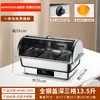 Estufa de Buffet de Autoservicio de Acero Inoxidable Estufa de Buffet con Calefacción Eléctrica Estufa Calentadora Visible con Tapa Abatible Estufa de Desayuno para Comedor de Hotel Olla Calentadora