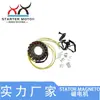 31120-MB1-024 Bobina Estator Magnético de Motocicleta, adequada para HONDA