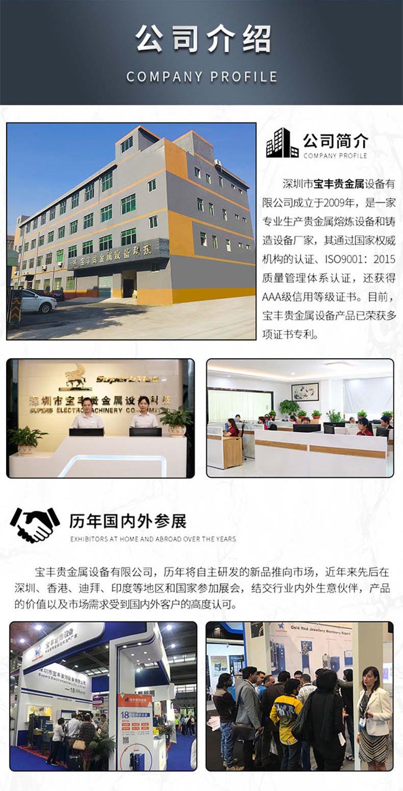 细线单模排线拉丝机详情页_14.jpg
