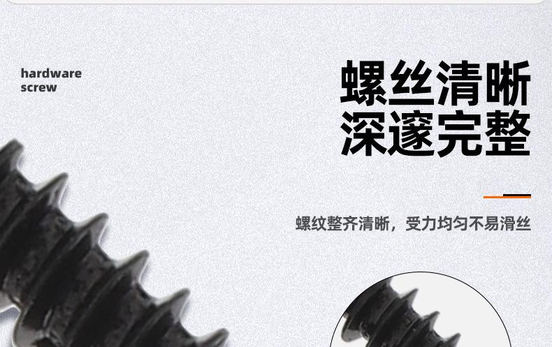 201黑锌HB圆柱头内六角平尾自攻螺丝_03_07.jpg