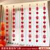 Cortina de Casamento Decoração Andorinhas Faixa Longa Personagem Conjunto de Decoração para Quarto de Casamento Faixas de Casamento Casa Nova Quarto Sala de Estar Enfeites para Pendurar