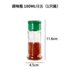 Suministros de Cocina Botella de Vidrio para Condimentos Salero Pimentero Caja de Condimentos Sal para Barbacoa Chile Comino Botella
