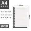 B5 en stock personalizado 80g papel Dowling 26 agujeros páginas recargables A5 páginas de recambio para cuaderno recargable
