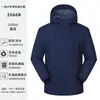 Cortavientos de felpa de una pieza con bloques de color, con capucha, engrosado personalizado, ropa de trabajo para exteriores para equipos de empresa, chaqueta impermeable con impresión