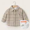 Camisa a Cuadros para Niños Estilo Europeo Derecho, Ropa de Otoño e Invierno para Niños, Camisa para Niños Pequeños, Nuevo Modelo de Otoño 2026