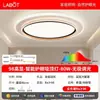 Luminária de teto Changhong lighting para cuidado com os olhos, LED minimalista ultrafino de espectro total para quartos de crianças, salas de estudo e quartos principais, estrutura de ferro