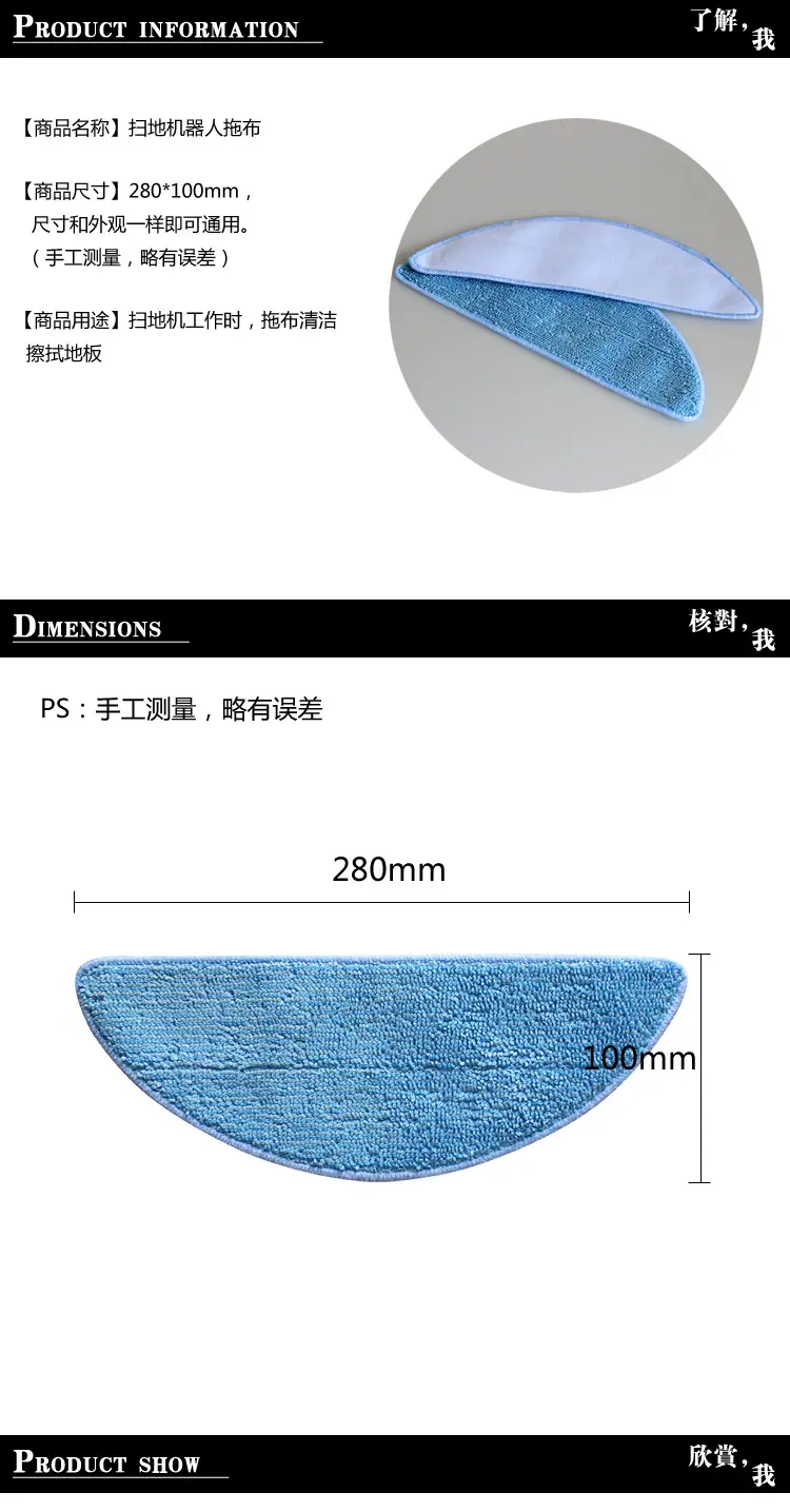 乐乐抹布详情1.png