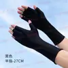 Luvas Femininas Longas Antiderrapantes de Dois Dedos para Proteção Solar de Verão, Proteção Solar, Anti-Escurecimento, Respiráveis, Finas, para Ciclismo e Direção ao Ar Livre, Seda de Gelo