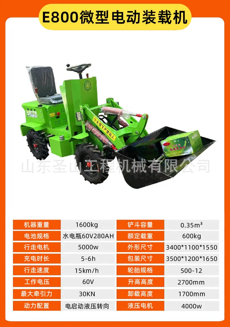 E800_02.jpg
