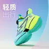 Tênis Esportivo Infantil Red Rabbit 8Pro Modelo Novo de Primavera com Malha Respirável para Crianças Maiores Tênis Profissional para Corrida Infantil
