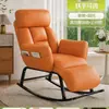 Sofá Perezoso de Balcón para Adultos, Puede Dormir, Ocio en Casa, Silla Cómoda con Respaldo, Modelo Nuevo 2026, Mecedora, Sillón
