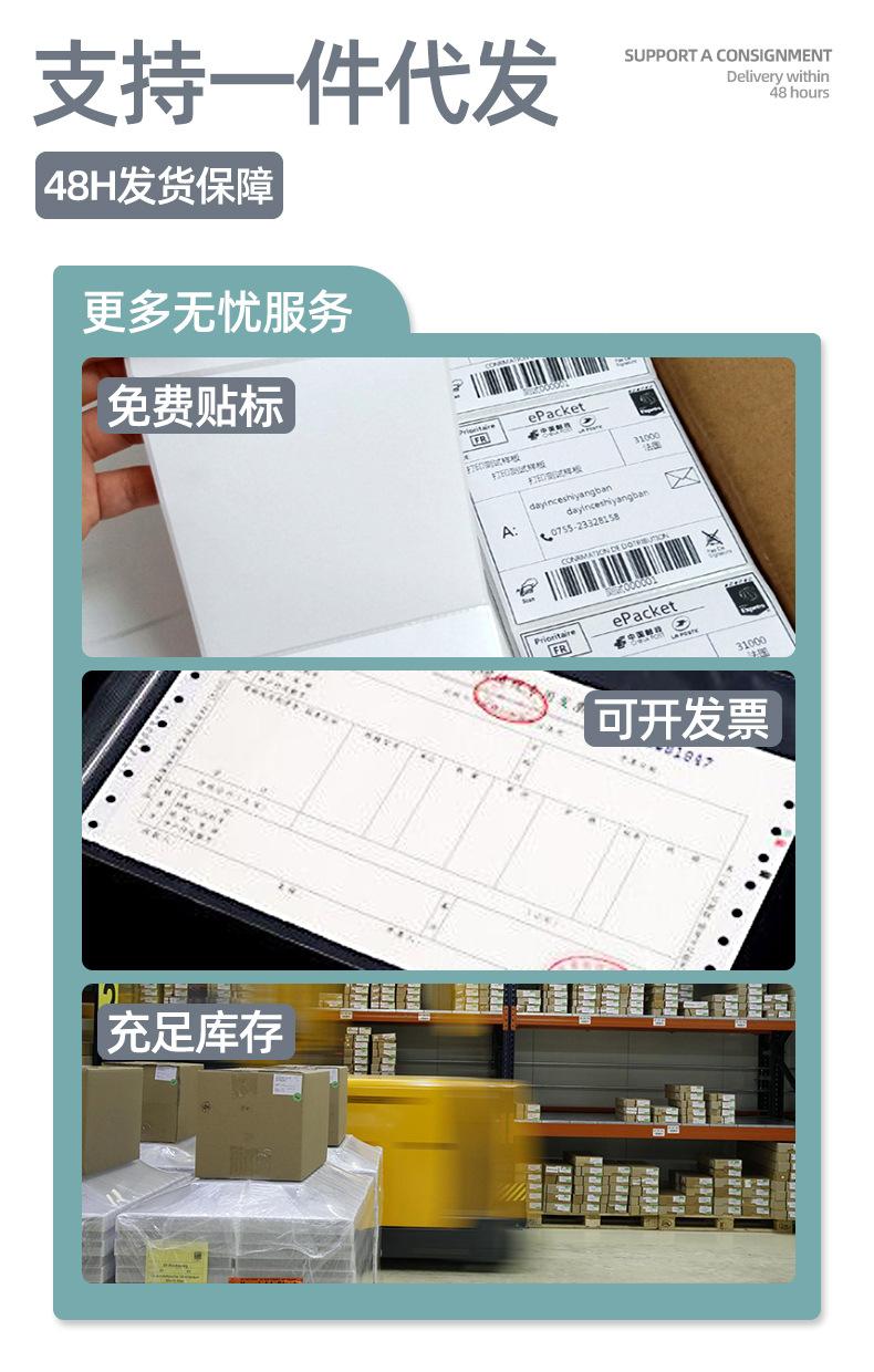 同行现货详情页补充_02