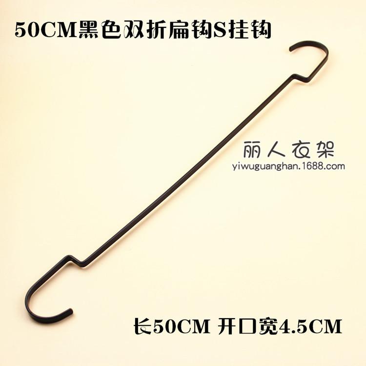 双折扁钩S挂钩