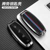 2022 tengshi D9 estojo chave DM-I luxo EV edição distinta carro high-end masculino all-inclusive fivela de concha de metal