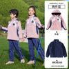 Roupas de jardim de infância para meninos e meninas Três em um uniforme escolar destacável de outono e inverno Terno esportivo para alunos do ensino fundamental e médio