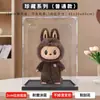 Adequado para Caixa de Exibição de Acrílico para Bonecos Bubble Mart Zimomo Labubu Big Leader Yin Qing Archangel