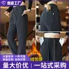 Pantalones de Punto con Patrón de Cielo Estrellado Cruzado para Hombre Estilo Invierno 2026 Pantalones Rectos Holgados de Punto Modernos Otoño/Invierno Pantalones Casuales con Forro de Terciopelo para Hombre