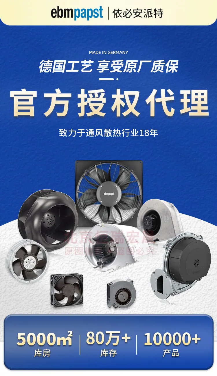 恒瑞ebm详情页_01