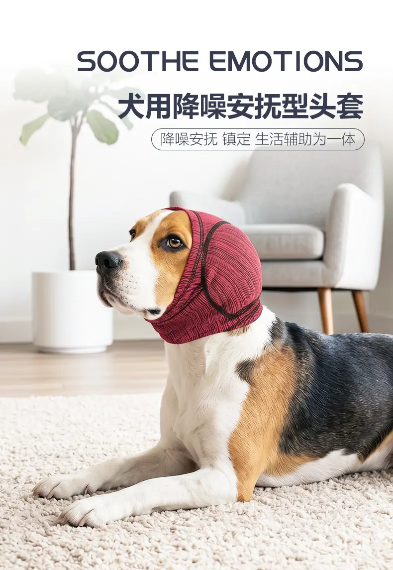 安抚头套_01.jpg