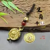 Estilo Antiguo Doce Signos del Zodiaco Tazón del Tesoro Giratorio Llavero Adorno Creativo de Mano Regalo Pequeño Artículo para Venta en Puesto y Souvenirs de Viaje