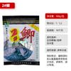 Cebo para Peces Sabor Grano con Esencia de Huevo de Pez, Uso Universal, Aroma Fuerte a Pescado, No. 4 para Carpa Crucian # Las Carpas Comen Carpa Crucian.