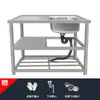 Fregadero de Acero Inoxidable con Pedestal para Lavar Verduras, Manos y Platos, Adecuado para Uso Comercial en Hoteles, Restaurantes y Uso Doméstico, Fregadero Simple o Doble