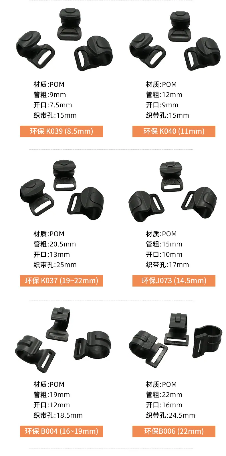 架杆勾_08.jpg