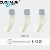 Calcetines bordados Zobalen de algodón puro, calcetines de media pantorrilla para mujer, diseño de letras, modernos, versátiles, adecuados para primavera y otoño, deportivos, con bloques de color y estilo preppy