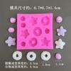 Molde de Silicone Redondo Cinco Estrelas Amor Cereal Tarte de Ovo Molde de Gesso Resina Molde Decorativo para Bolo Mousse de Chocolate