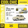 Cai Po CCA1/64 Serie Che Cool Todo Aleación Edición Fina Mini coche deportivo Amortiguador de Choque de Bolsillo Match Juguete para Niños
