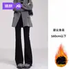 Calça de Maternidade Jq Jingqi para Outono e Inverno, Calça Flare para Uso ao Ar Livre, Novo Modelo 2026, Calça Longa que Não Aperta a Barriga durante a Gravidez, Roupa de Maternidade