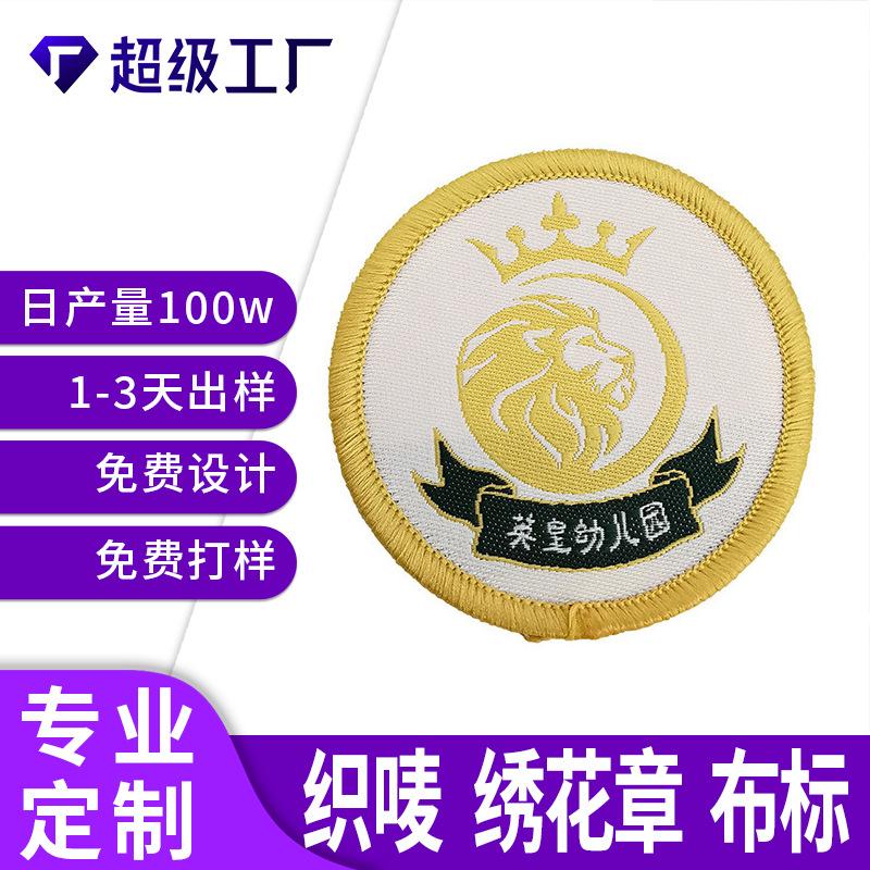 th-250328A-57