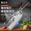 Cuchillo de Carnicero Forjado de Acero Inoxidable Guangdong Yangjiang Grueso de Alta Resistencia Mango de Madera Maciza Cuchillo de Carnicero Hueso Carnicero Venta de Carne Comercial