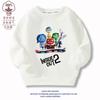 Suéter de cuello redondo para niños y niñas, ropa infantil de comercio exterior transfronterizo, equipo de servicio secreto inside out2 mind, 2 niños y niñas