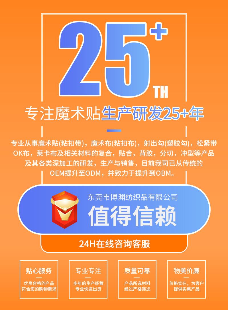 博渊详情2_01.jpg