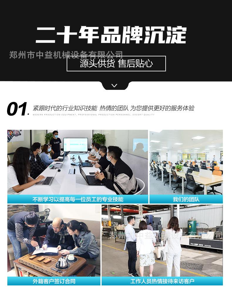 滚筒搅拌机设计通版4_01.jpg