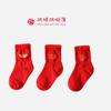 Calcetines Rojos para Bebé sin Hueso Año Nuevo Rojo Primavera Otoño Invierno Recién Nacido Bebé Niño y Niña Un Mes de Edad Calcetines Rojos de Algodón
