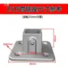 Conectores para tubo cuadrado de aleación de aluminio de 20/25/30 mm, sujetadores de clip, acero galvanizado de acero inoxidable sin perforación, no requiere soldadura.