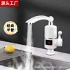 Torneira Elétrica de Água Quente Personalizada Torneira de Água Quente Instantânea Comércio Exterior Processamento de Importação e Exportação Torneira Personalizada de Água Quente e Fria Instantânea
