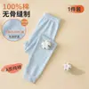 Pantalones térmicos de algodón puro Clase A para niños, pantalones de otoño para niños y niñas, pantalones para dormir en casa, 100% algodón, holgados y cómodos para niños mayores