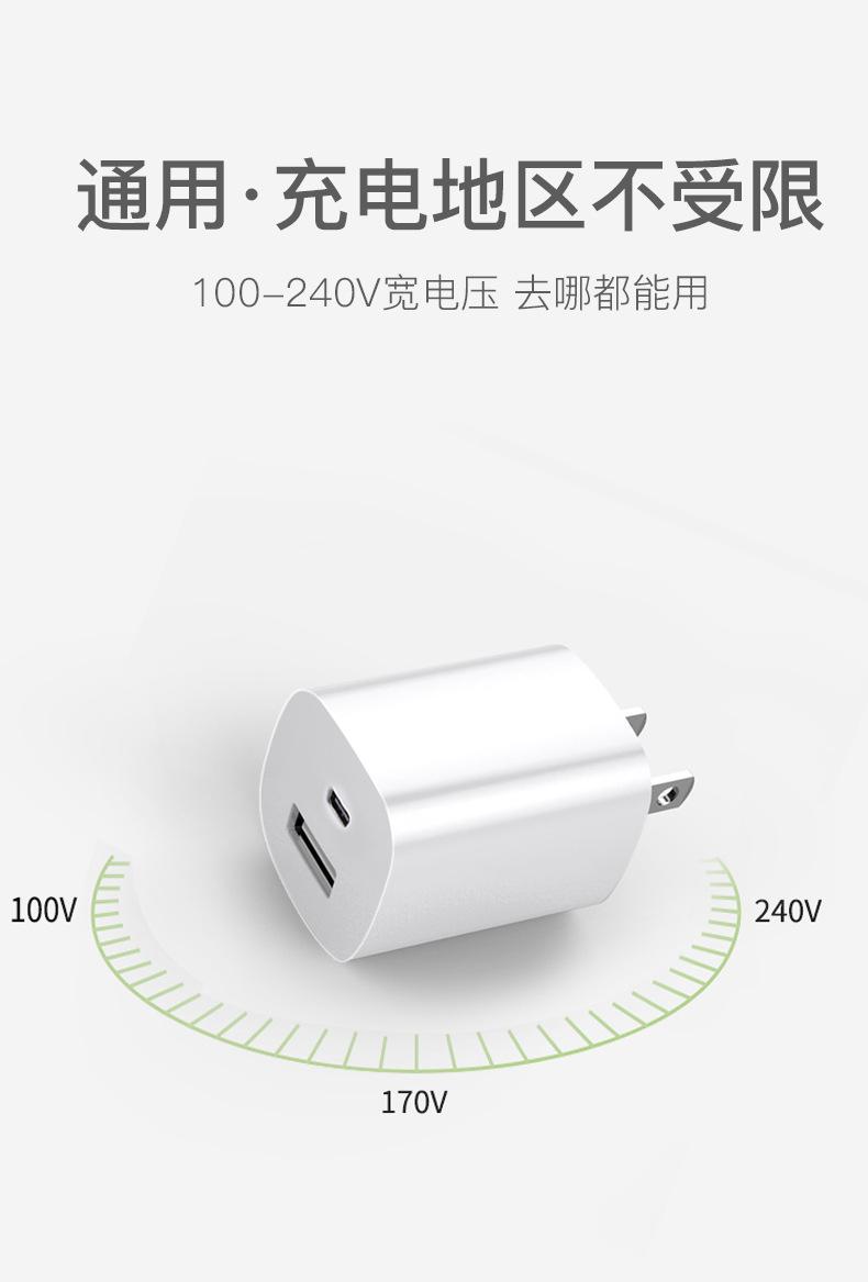 氮化镓30W详情_07.jpg